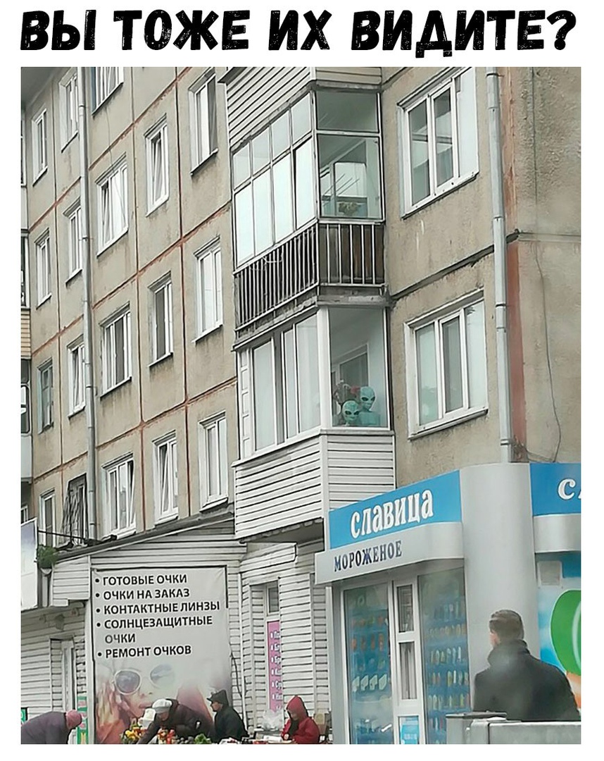ВЫ ТОЖЕ ИХ ВИАИТЕ