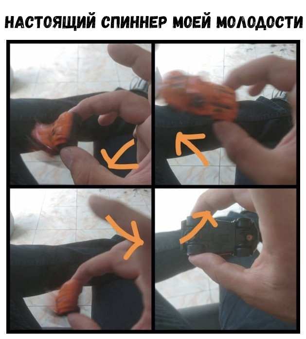 НАСТОЯЩИЙ СПИННЕР МОЕЙ МОАОАОСТИ