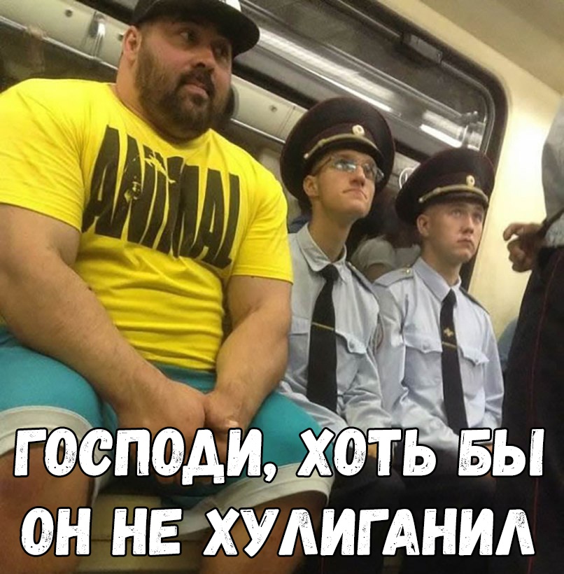 ЁСПОАИ ХОТЬ БЫ ОН НЕ ХУЛИГАНИА