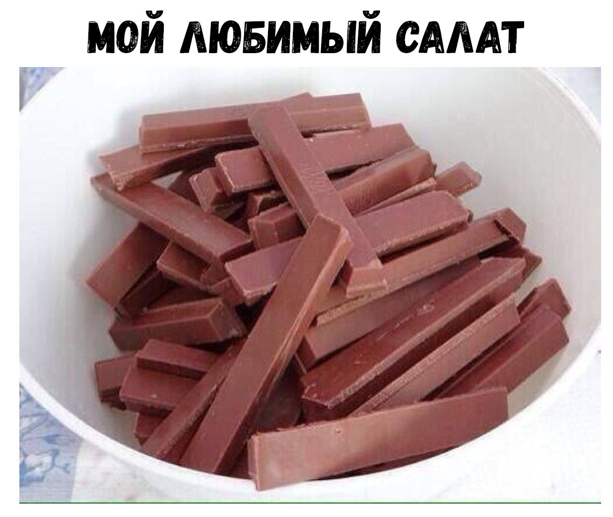 мой АЮБИМЫЙ смит