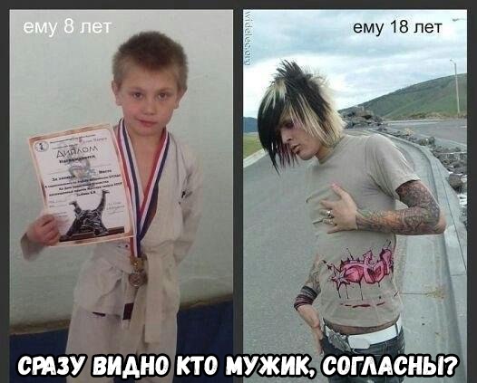 ему 18 пет СШЗУ ВИАНЦ КТ 0 МУЖИК СОГЛАСНЫ