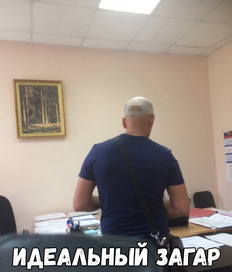 идвмьный ЗАгАр