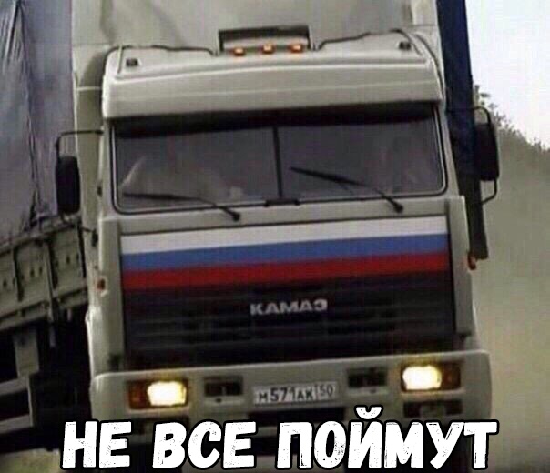 у ___ д тить чНЕ ВСЕ ЮИМУТ