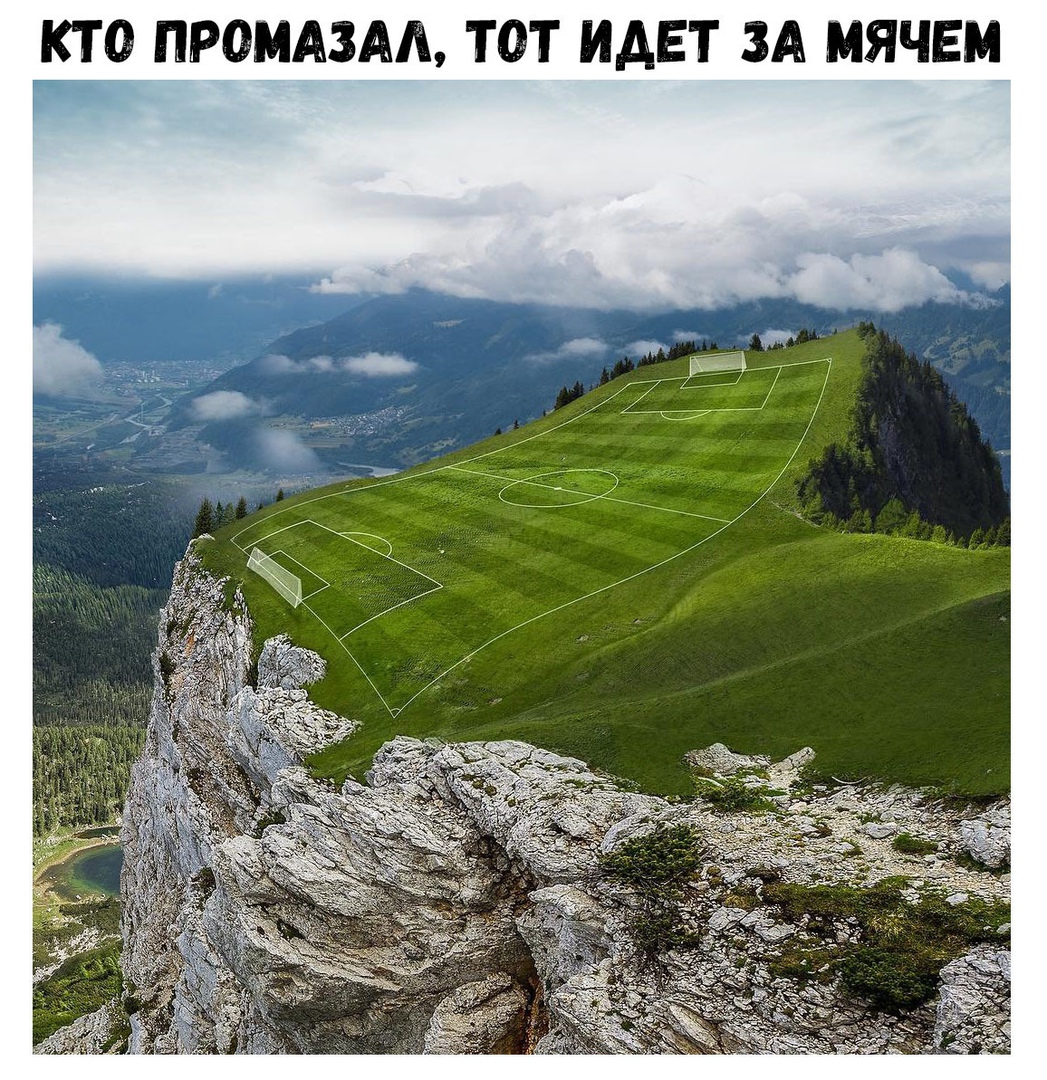 КТ О ПРОМАЗАА ТОТ И ЕТ ЗА МЯЧЕМ Г