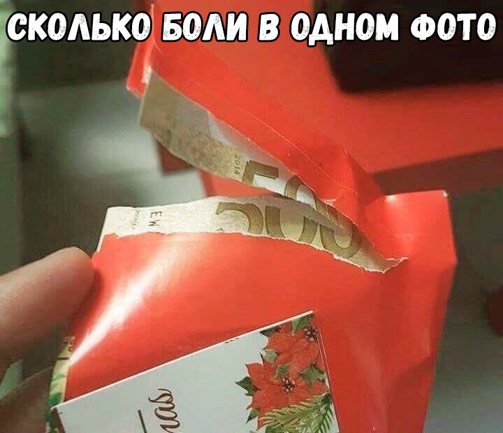 СКОЛЬКОі 501 В ОДНОМ ФОТО _