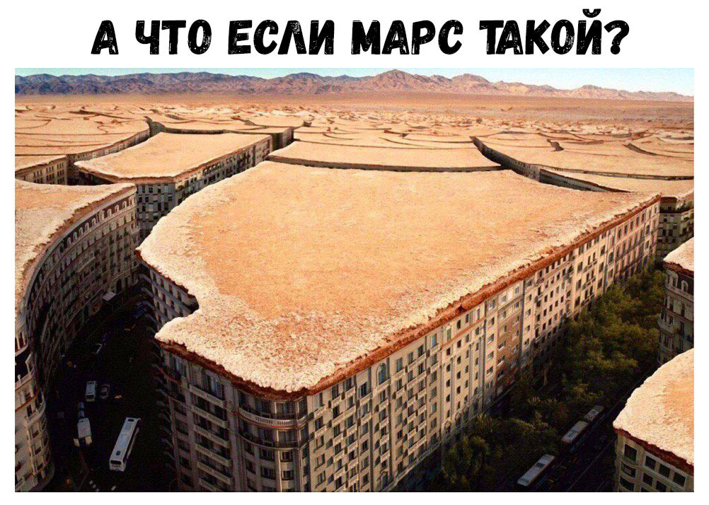 А что не и иди тдкой