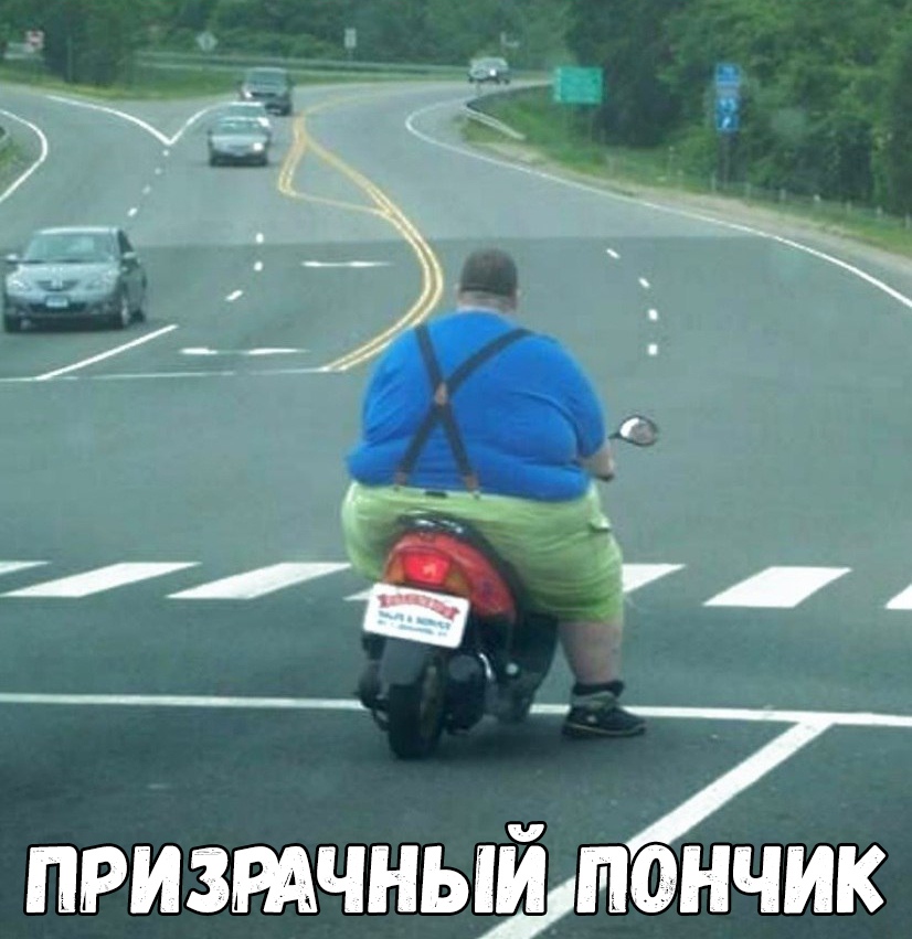 призмчный панчик