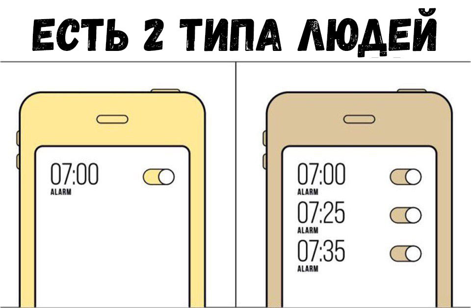 есть тим людей