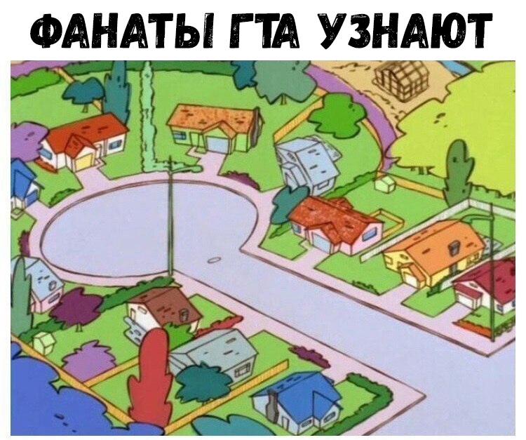 ФАНАТЫ ГТА УЗНАЮТ
