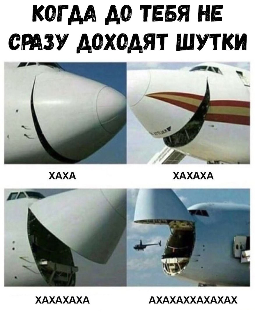 КОГАА А0 ТЕБЯ НЕ СРАЗУ АОХФАЯТ ШУТКИ АХАХАХХАХАХАХ
