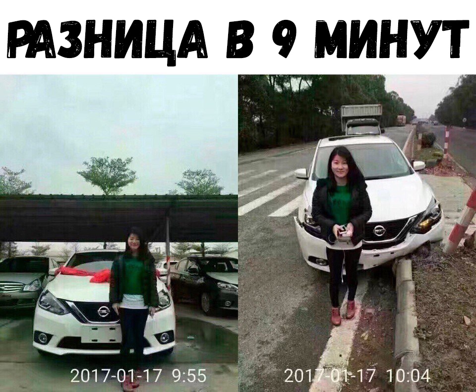 тзницд в _9 минут 20170117 Щёё