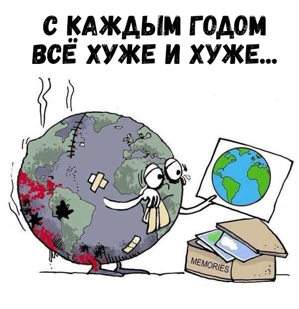 С БАЖАЫМ Г ОАОМ ВСЕ ХУЖЕ И ХУЖЕ