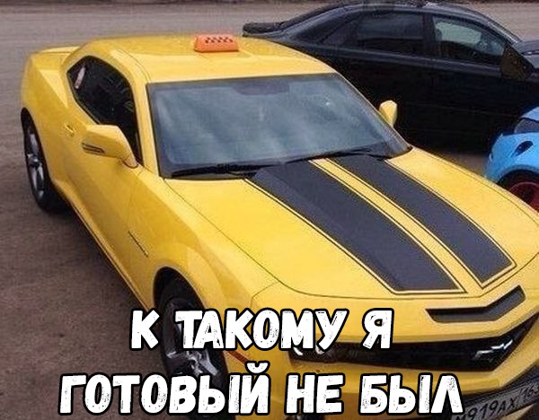 ГОТОВЫЙ НЕ БЫА