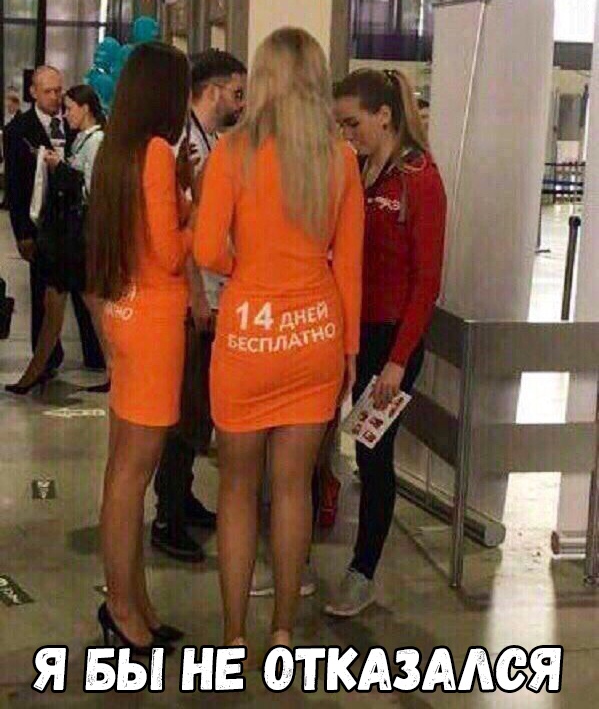 я вы нь откдзмсЁ