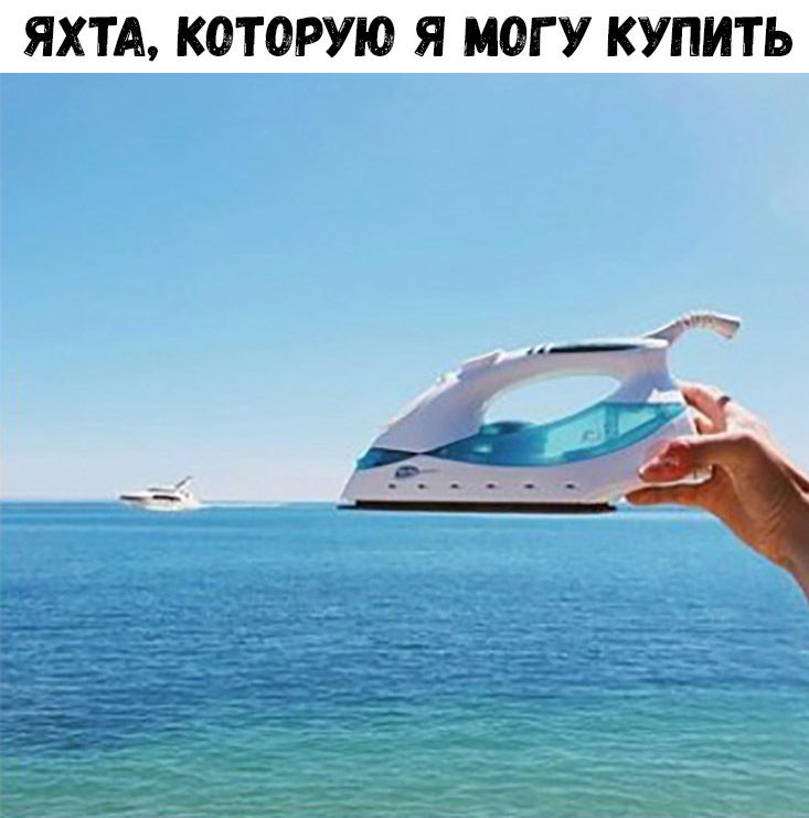 ЯХТА КОТОРУЮ Я МОГУ КУПИТЬ