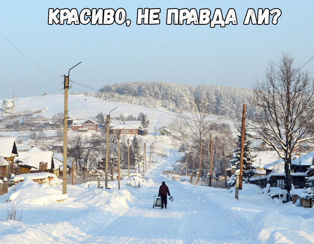 КРАФБИВСЪ ПРАВДА