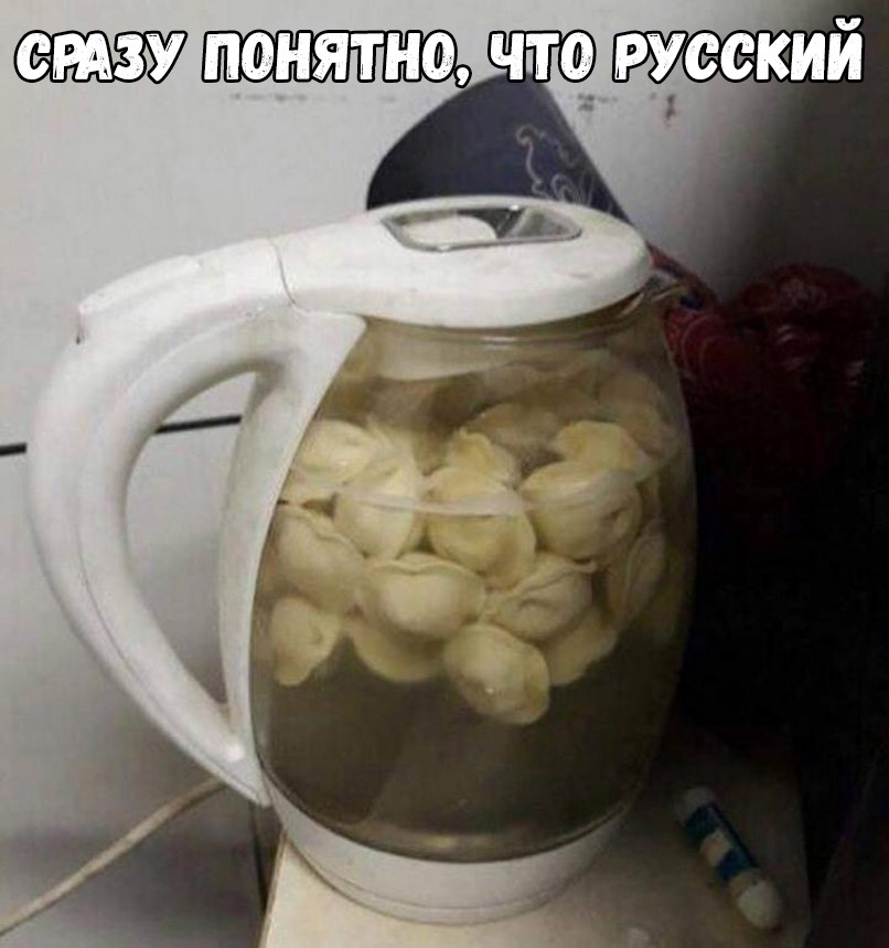 ежу понятно что руеекий