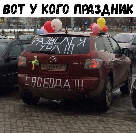 вату кого ПРАЗДНИК ГНПБПДА