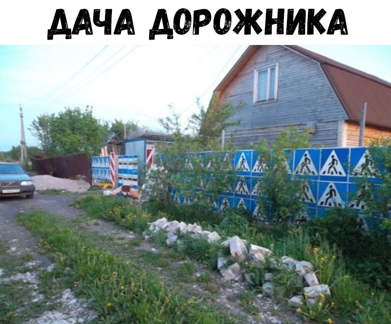 ААЧА АОРОЖНИКА и