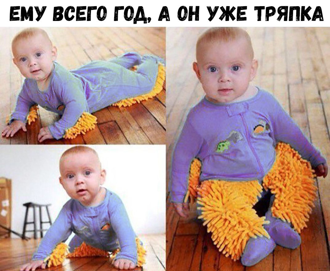 ЕМУ ВСЕГО Г ОА А ОН УЖЕ ТРЯПКА _ _ _ г 4 Я _ 5 с