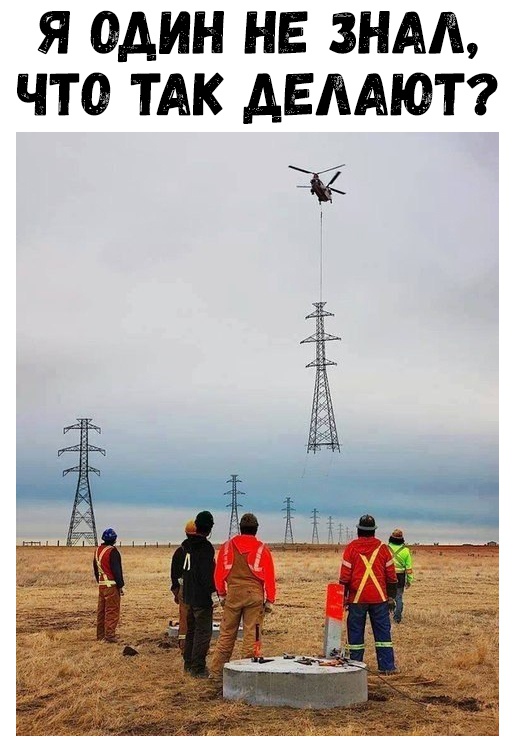 Я ОДИН НЕ 3НА ЧТО ТАК АЕААЮТ