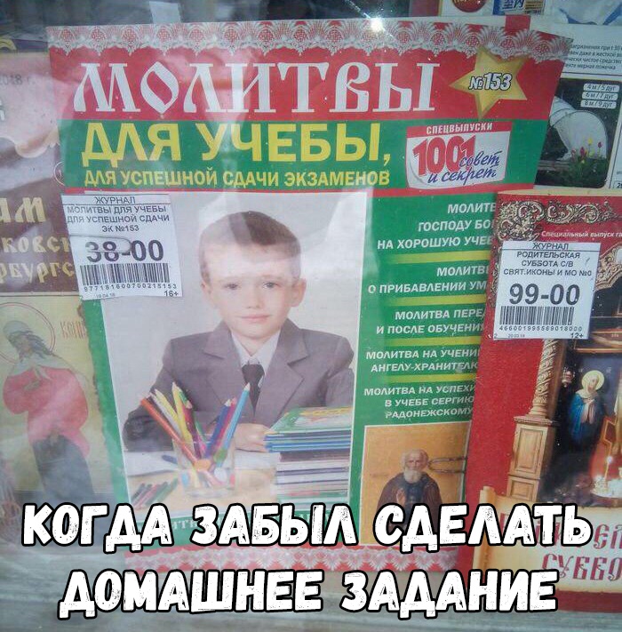 5 МЪ