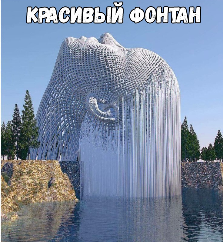 ктеивый ФНТАН