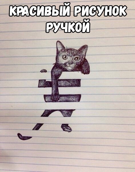 ктеивый рисунок