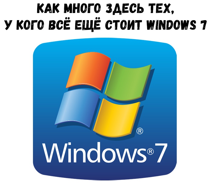 кдк много здесь тех У кого всЁ ЕЩЁ стоит типаж 1 іпс1057