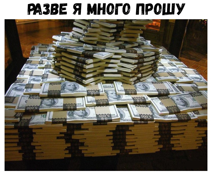 У Ш 0 Р П М 0 Н м Я Е В 3 т