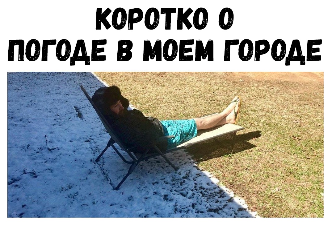 КОРОТКО О