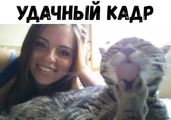 УдАчцьій КАД