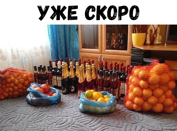 УЖЕРКОР 3