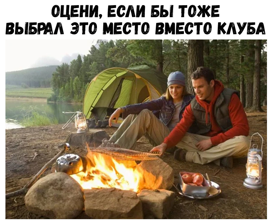 ОЦЕНИ ЕСАИ БЫ ТОЖЕ ВЫБРАА ЭТ0__МЕТ0 ВМЕРТО КАУБА
