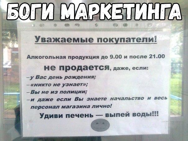 У важаемые пок патепиі не продается даже если А у Вас лень рашения _иипо не узнает в не из полиции и даже если Вы знаете начальство и весь 5 ИНГБЭИИЗ лично Уди и печень выпей водь Эг Алкогольная продукции и 900 и после 2100