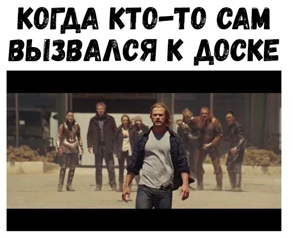 КОГДА КТ О ТО САМ ВЫЗВААСЯ К АОСКЕ