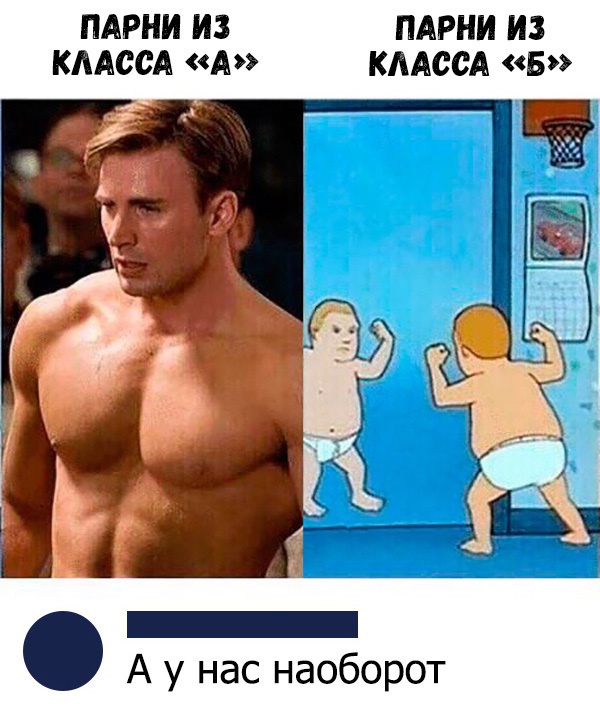 ПАРНИ ИЗ ПАРНИ ИЗ КЛАССА А КЛАССА Б