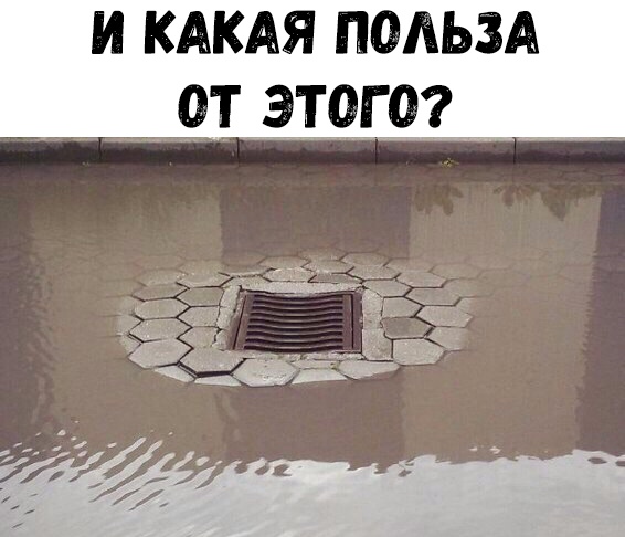 и КАКАЯ подьзд ОТ ТОГО