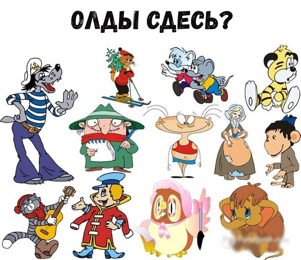 ОААЫ ЗДЕСЬ