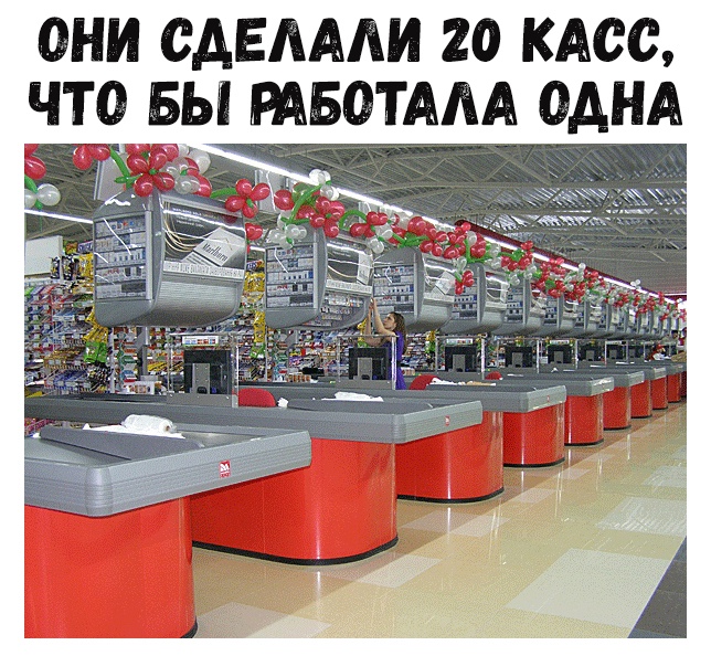 ОНИ ОАЕАААИ 20 КАОО ЧТО БЫ РАБОТААА ОДНА
