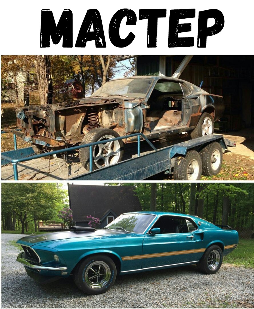 матер
