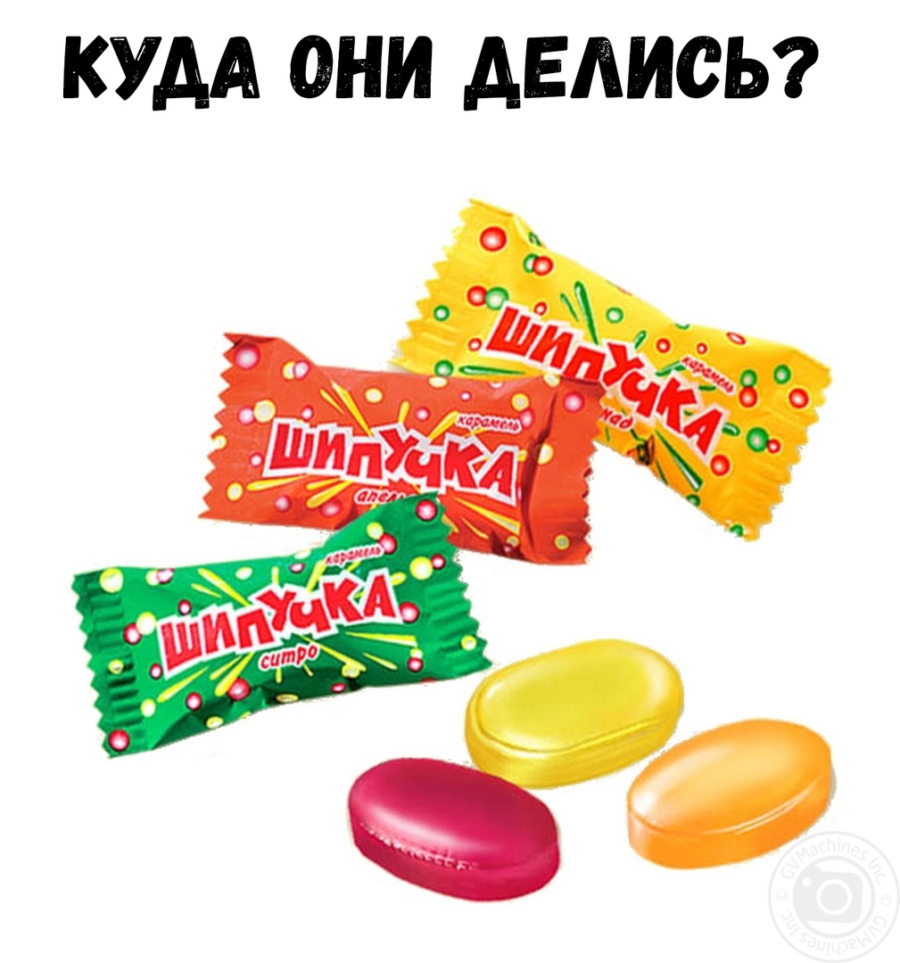 КУДА ОНИ АЕАИСЬ