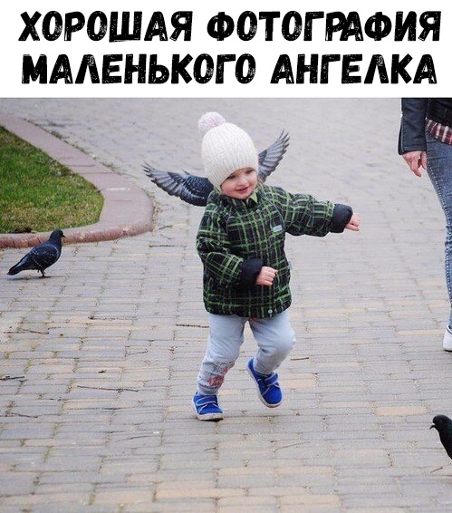 ХОРОШАЯ ФОТОГРАФИЯ МАЛЕНЬКОГО АНГ ЕЛКА У _ _ммд