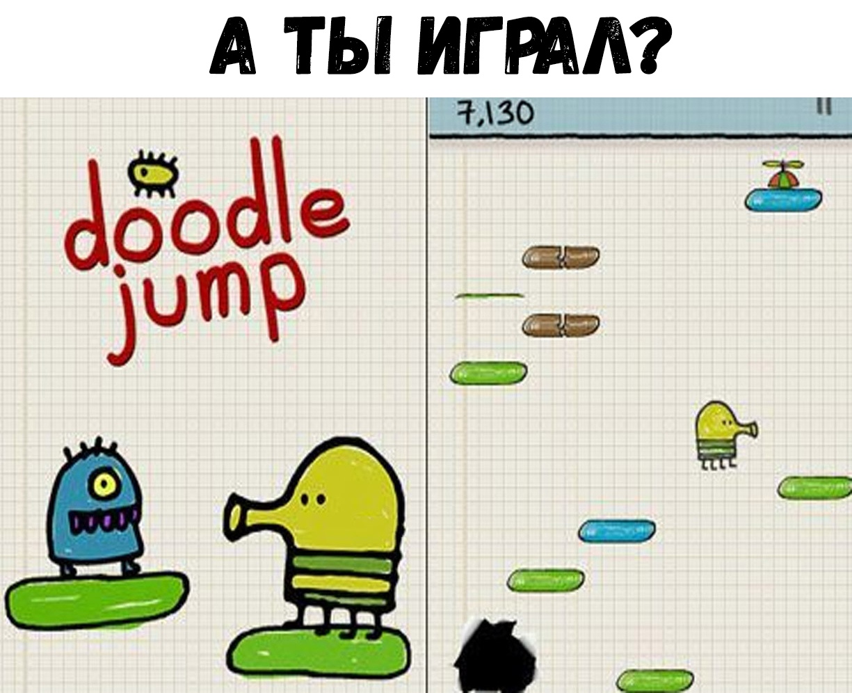 А ТЫ ИГ РАА АЗО