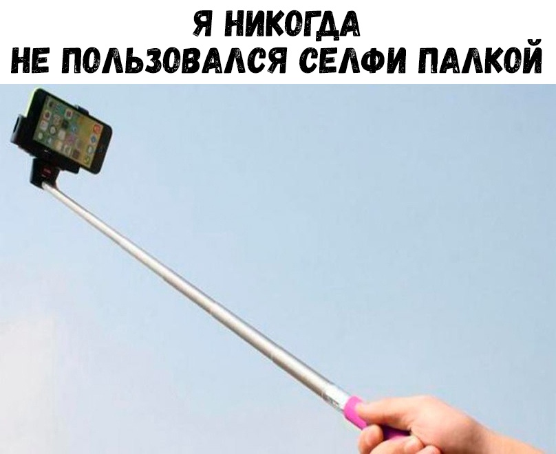 Я НИКОГДА НЕ ПОЛЬЗОВААСЯ СЕАФИ ПААКОЙ