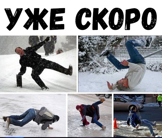 уже ского