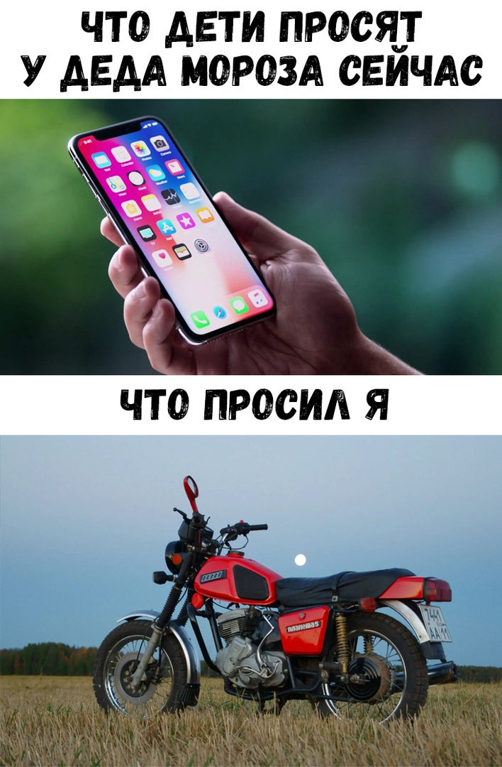 ЧТО ДЕТИ ПРООЯТ У ДЕДА МОРОЗА СЕЙЧАС