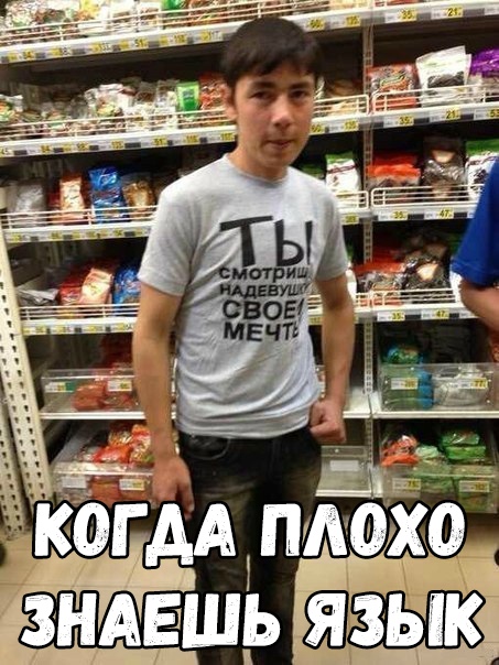 ЗНАЕШЬ ЯМК