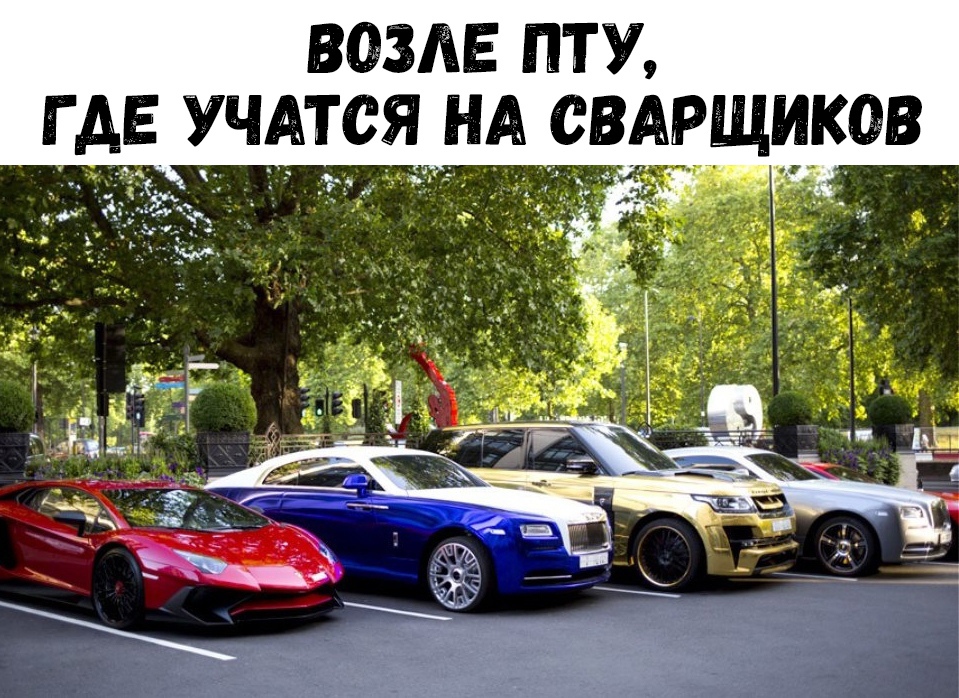 ВОЗАЕ ПТУ Г АЕ УЧАТСЯ НА ВАРЩИО