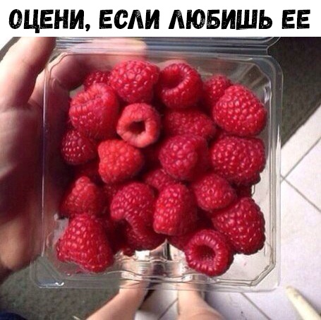 ОЦЕЩЬЕСАИ ЛЮБИШЬ ЕЕ